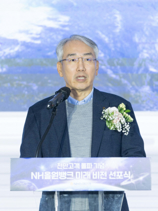 NH농협금융, 1000만 고객돌파 `올원뱅크 비전 선포`